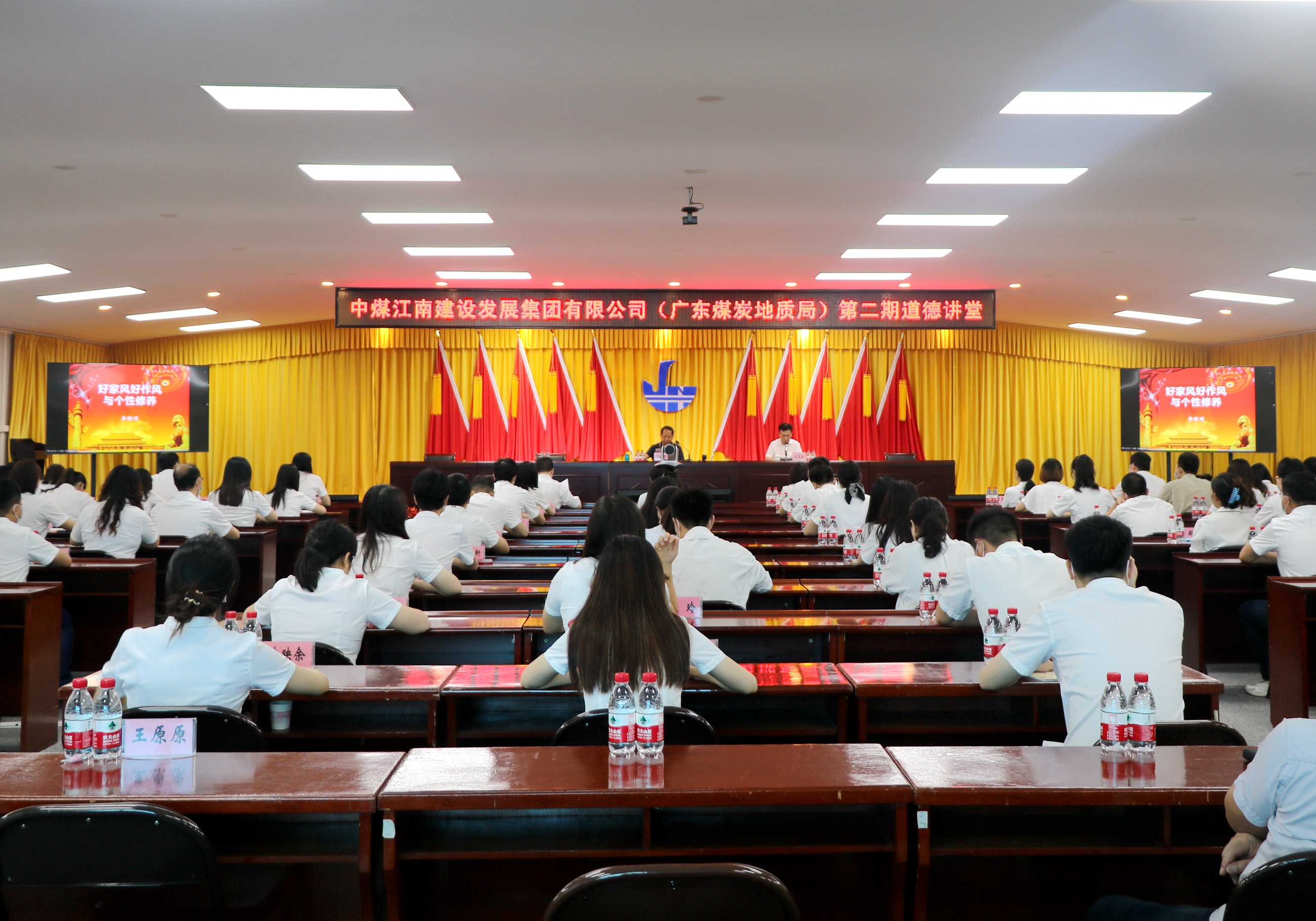1.1主會(huì)場.JPG