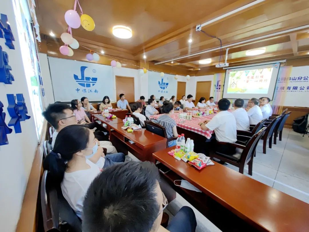 佛山分公司舉辦“黨建引領(lǐng)，‘童’心同行”回味童年活動1.jpg