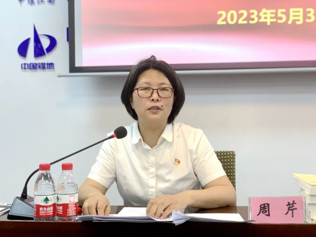 周芹為紀(jì)檢干部講授專題黨課2.jpg