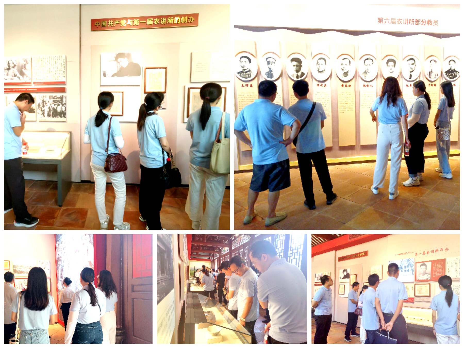 勘測公司黨支部赴廣州農(nóng)講所開展紀(jì)律規(guī)矩教育月活動(dòng)1.jpg
