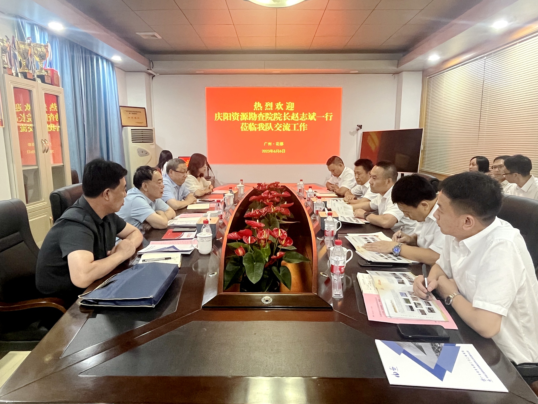 甘肅煤田地質(zhì)局慶陽資源勘查院趙志斌一行蒞臨二〇二隊交流工作.jpg