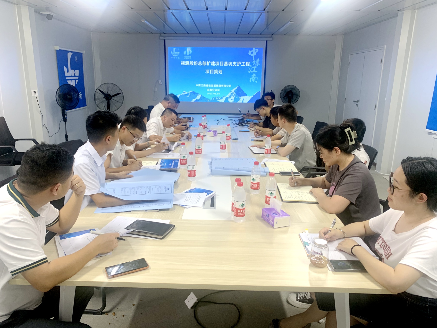 二〇二隊（花都分公司）召開黃埔視源股份總部擴建項目策劃內部評審會.jpg