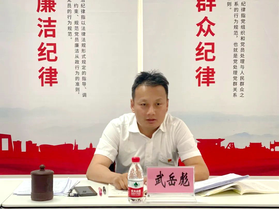 中煤江南（廣東局）黨委召開2023年第5次理論學(xué)習(xí)中心組（擴(kuò)大）學(xué)習(xí)會(huì)議1.jpg