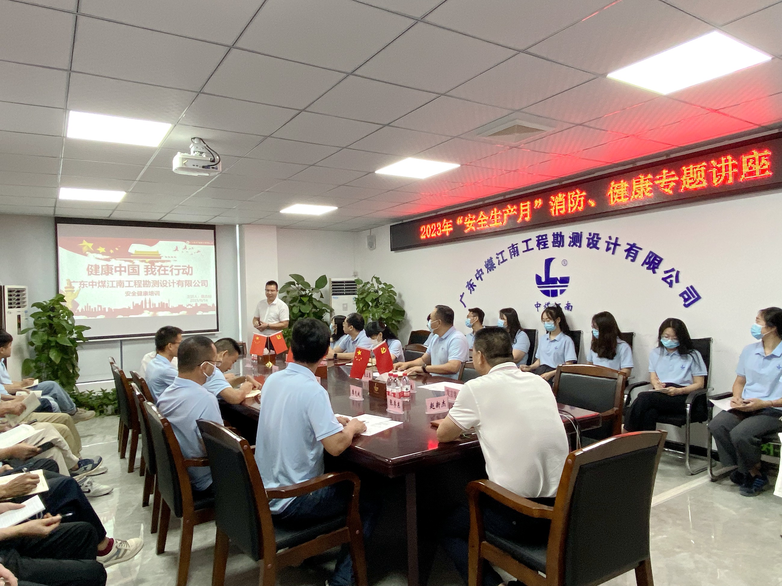 勘測(cè)公司開展消防、健康專題講座及火災(zāi)逃生、滅火演練系列活動(dòng) 2.jpg