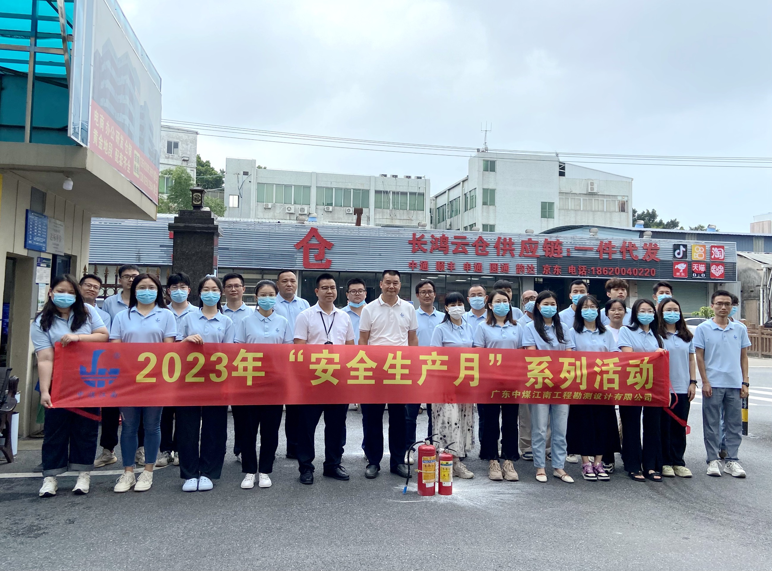 勘測(cè)公司開展消防、健康專題講座及火災(zāi)逃生、滅火演練系列活動(dòng) 3.jpg