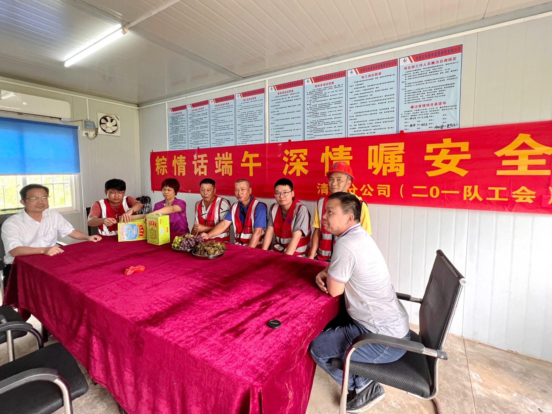 二0一隊工會舉辦“粽”情話端午，深情囑安全活動3.jpg