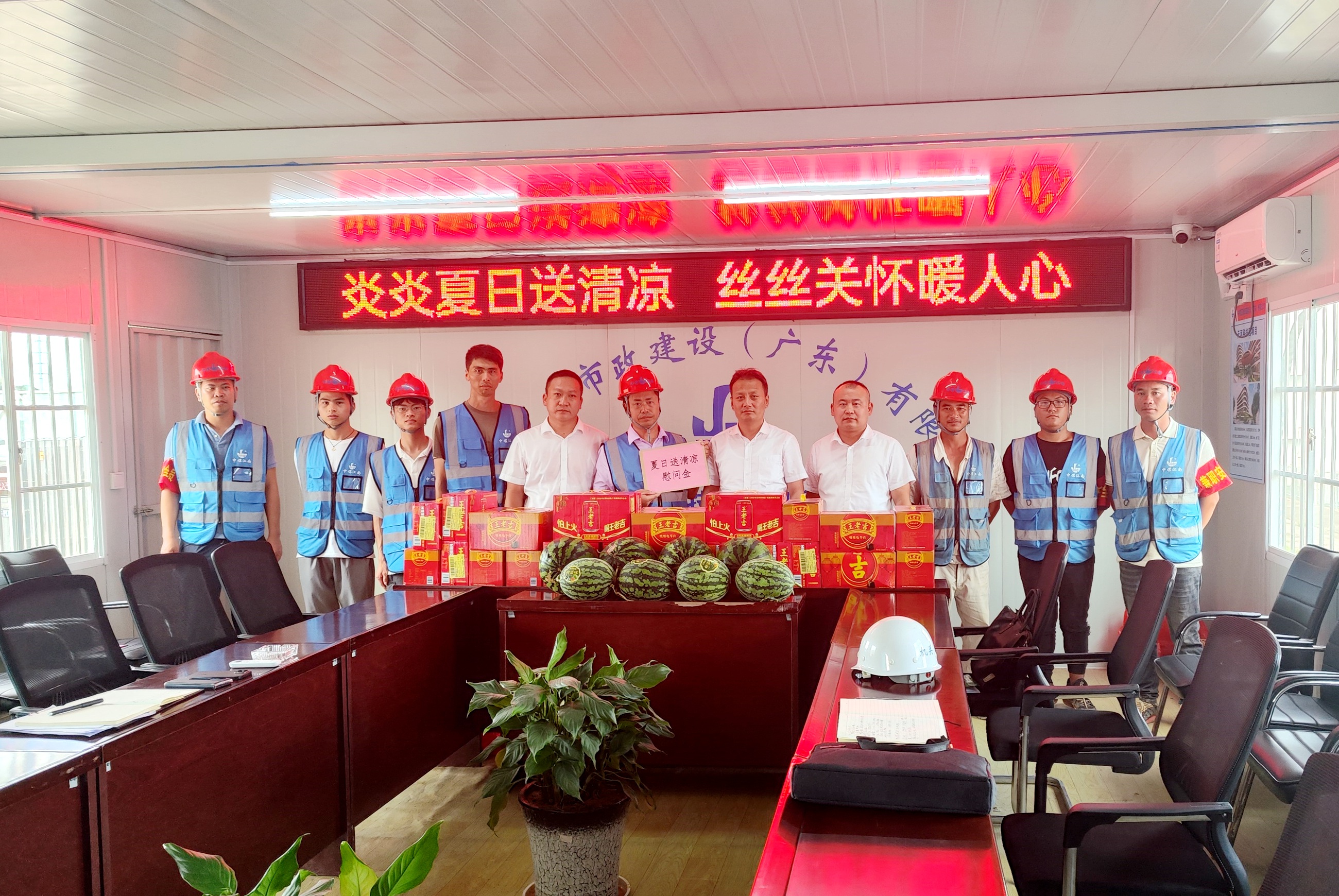 市政公司雅迪香料新工廠建設(shè)項目送清涼.jpg