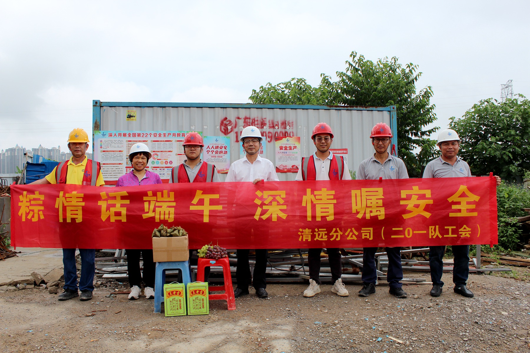 二0一隊工會舉辦“粽”情話端午，深情囑安全活動2.JPG
