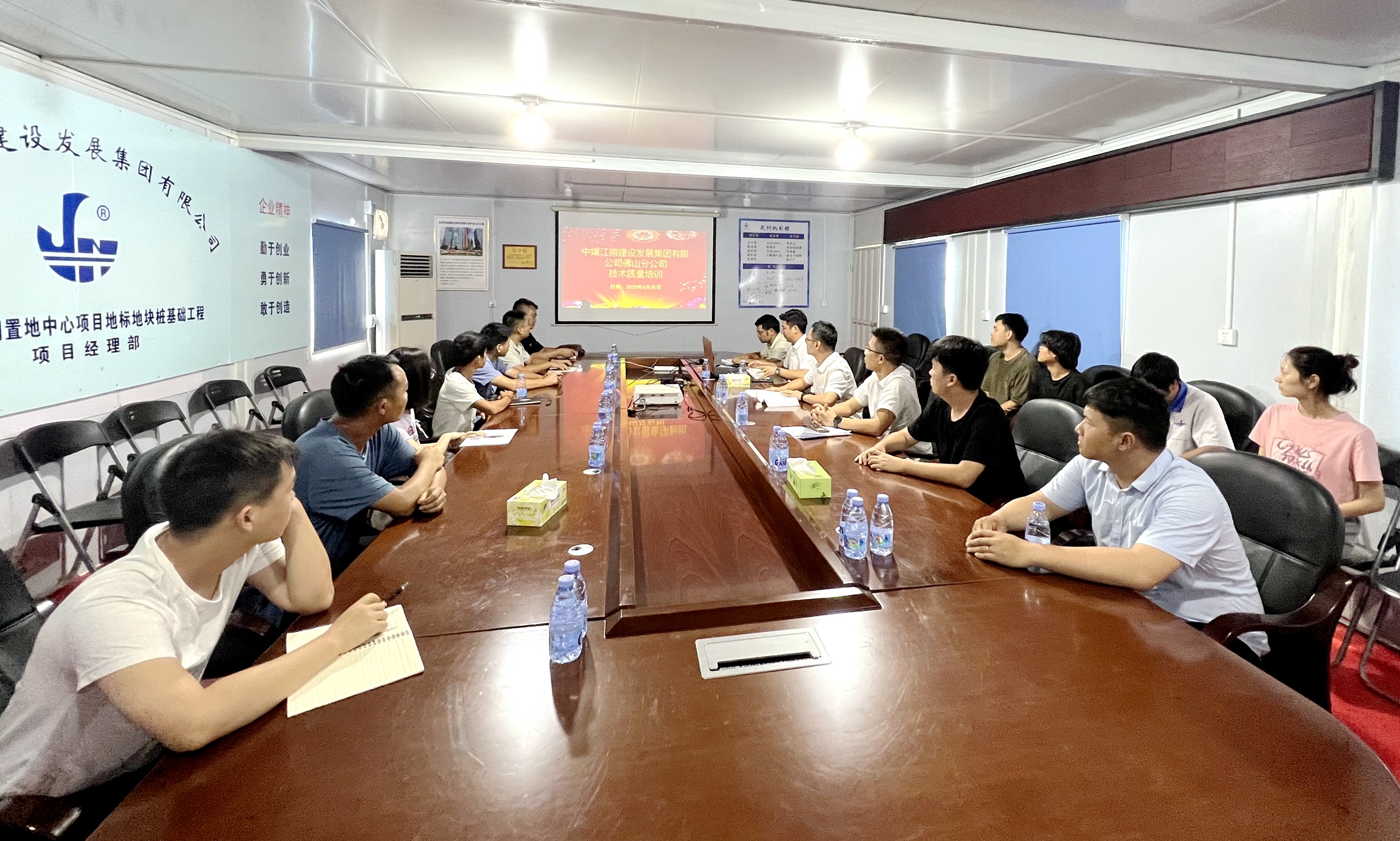 佛山分公司QC質(zhì)量活動小組能力培訓(xùn) (1).jpg