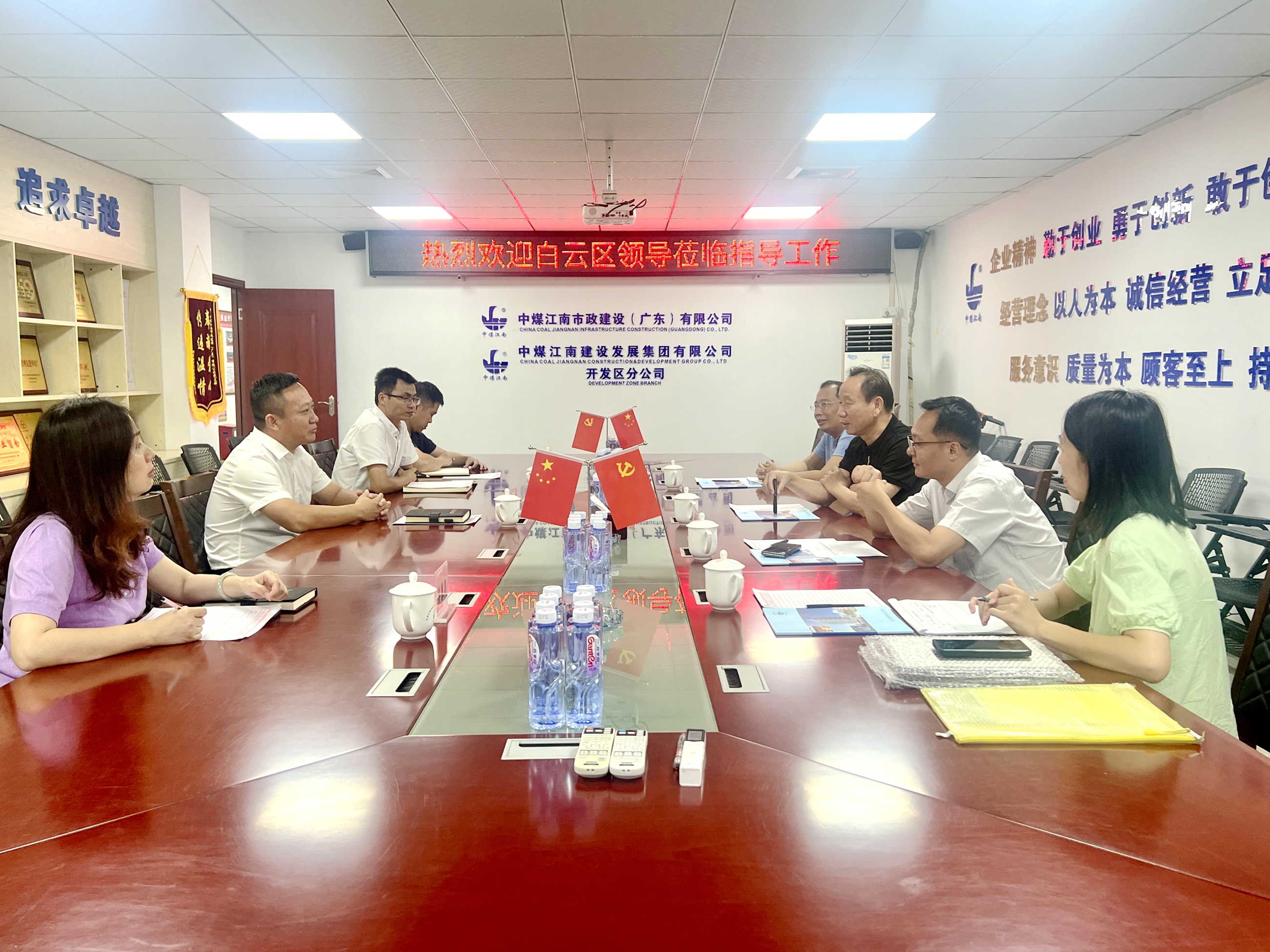 廣州市白云區(qū)人大常委會副主任陳牧民到中煤江南市政公司調(diào)研指導(dǎo) 2.jpg