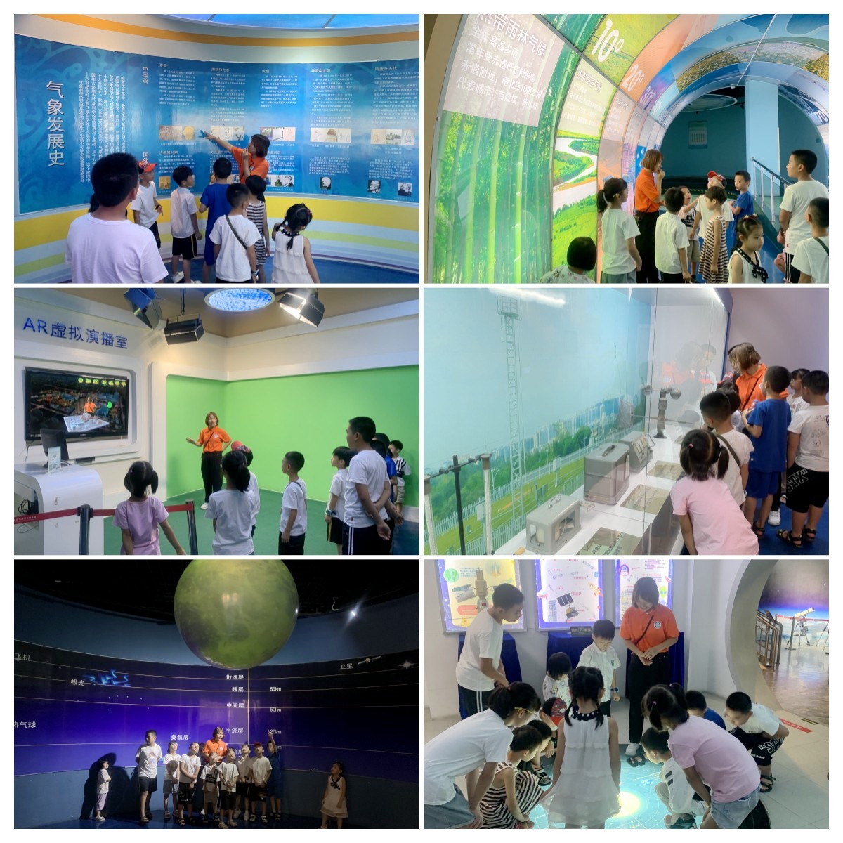 童心探氣象 科普向未來(lái)——二〇二隊(duì)工會(huì)組織開展氣象科普親子活動(dòng)2.jpg