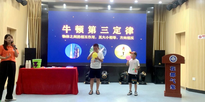 童心探氣象 科普向未來(lái)——二〇二隊(duì)工會(huì)組織開展氣象科普親子活動(dòng)4.jpg