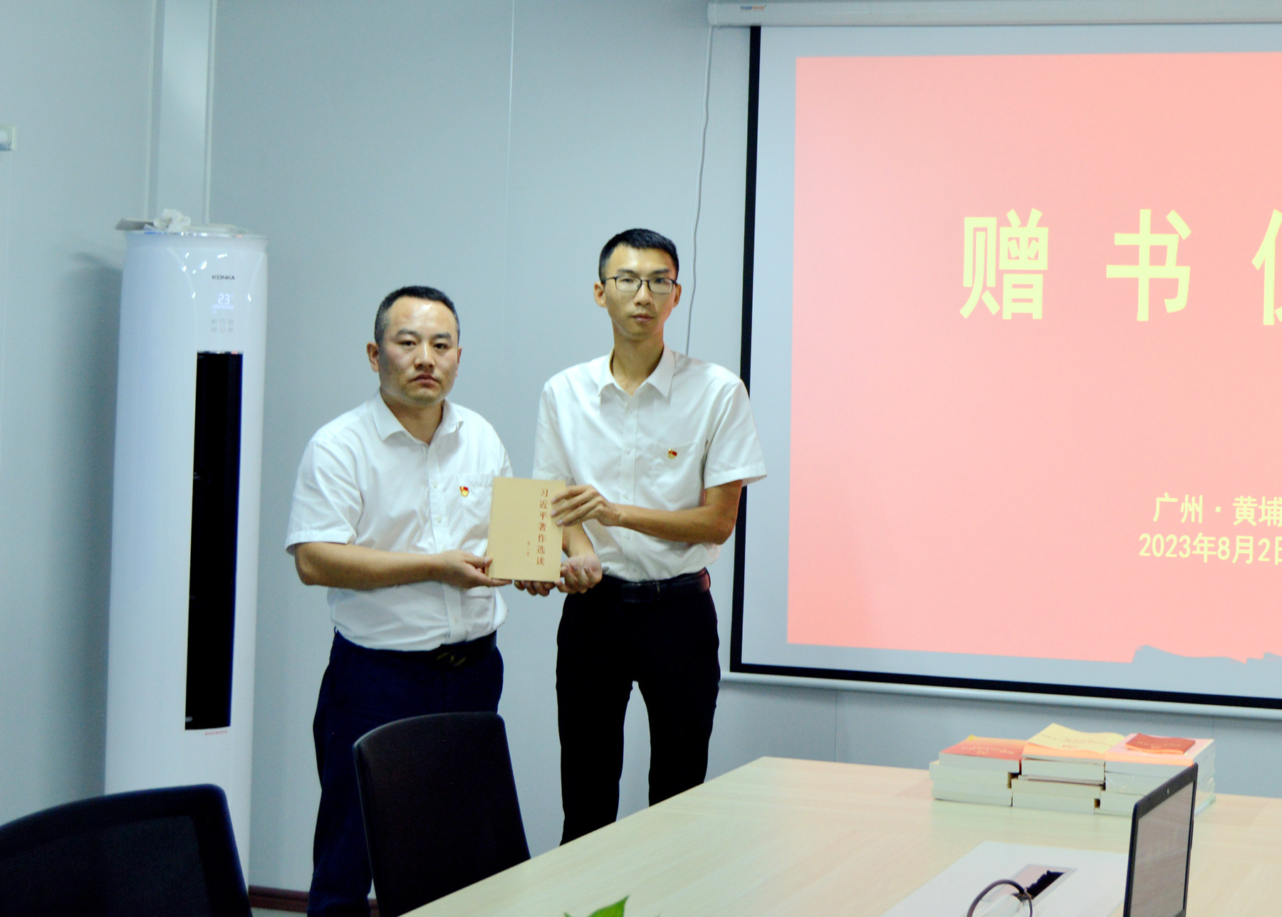 黨旗高揚(yáng) 挺膺擔(dān)當(dāng)——二〇二隊（花都分公司）視源電子總部擴(kuò)建項目基坑支護(hù)工程臨時黨支部舉行揭牌儀式6.jpg