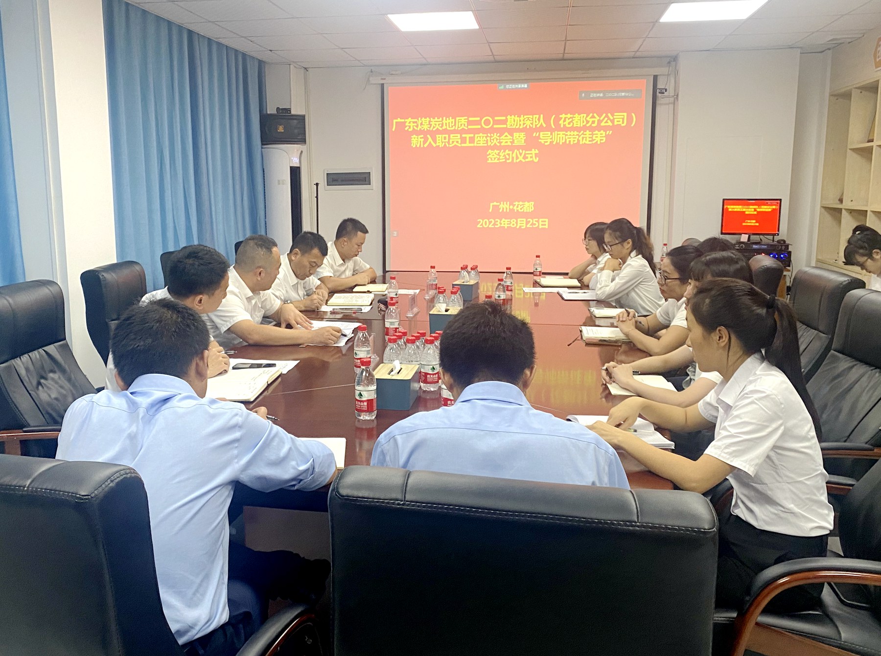 薪火相傳擔(dān)使命 砥礪奮進(jìn)新時(shí)代——二〇二隊(duì)（花都分公司）舉辦新員工座談會(huì)暨“導(dǎo)師帶徒”簽約儀式.jpg