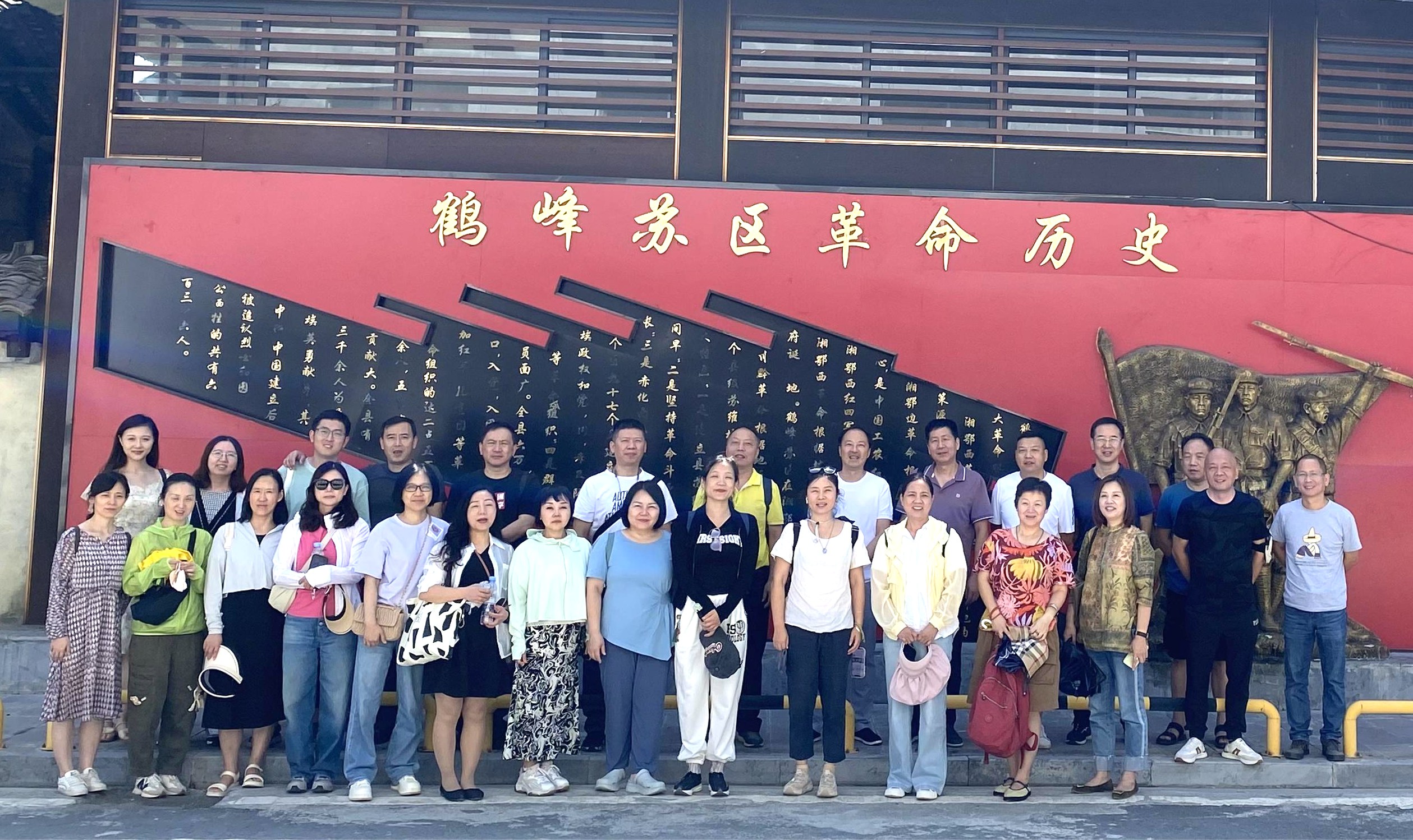 湖北分公司工會參加2023年江岸區(qū)總工會組織勞模、優(yōu)秀職工、技術(shù)工人走進恩施鶴峰活動 1.JPG