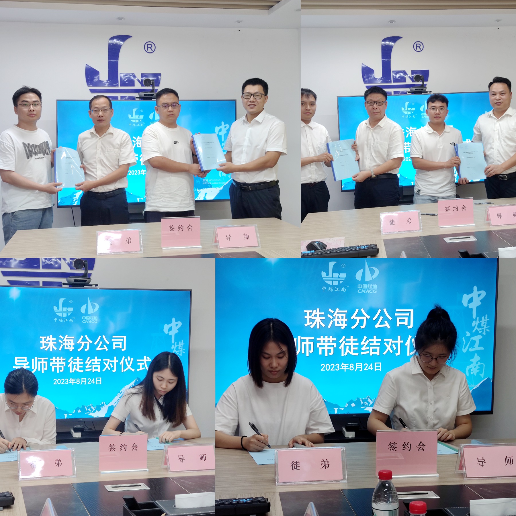 珠海分公司開展新入職員工培訓(xùn)暨“導(dǎo)師帶徒”結(jié)對(duì)儀式 3.jpg