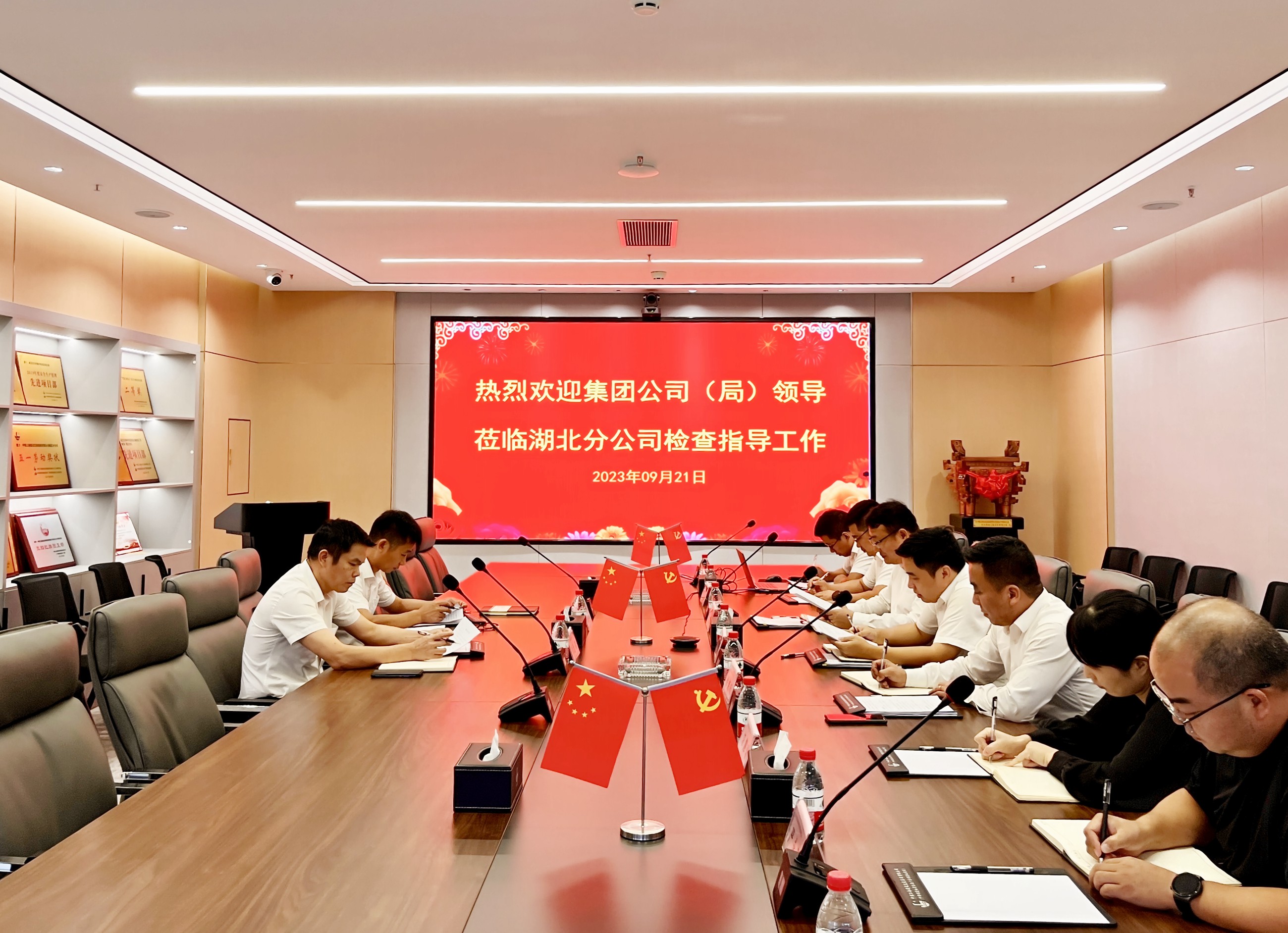 劉金森一行到湖北分公司檢查指導(dǎo)工作1.jpg