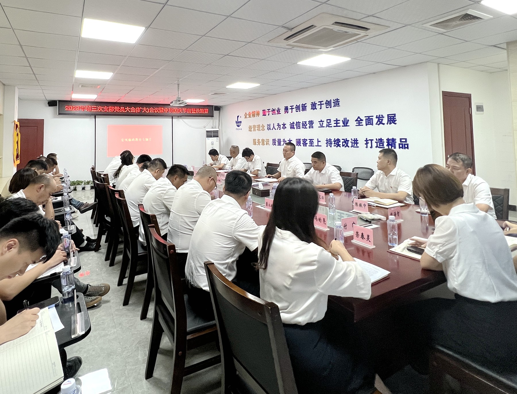 開發(fā)區(qū)分公司（市政公司）黨支部開展中秋、國慶節(jié)前警示教育活動(dòng) 1.jpg