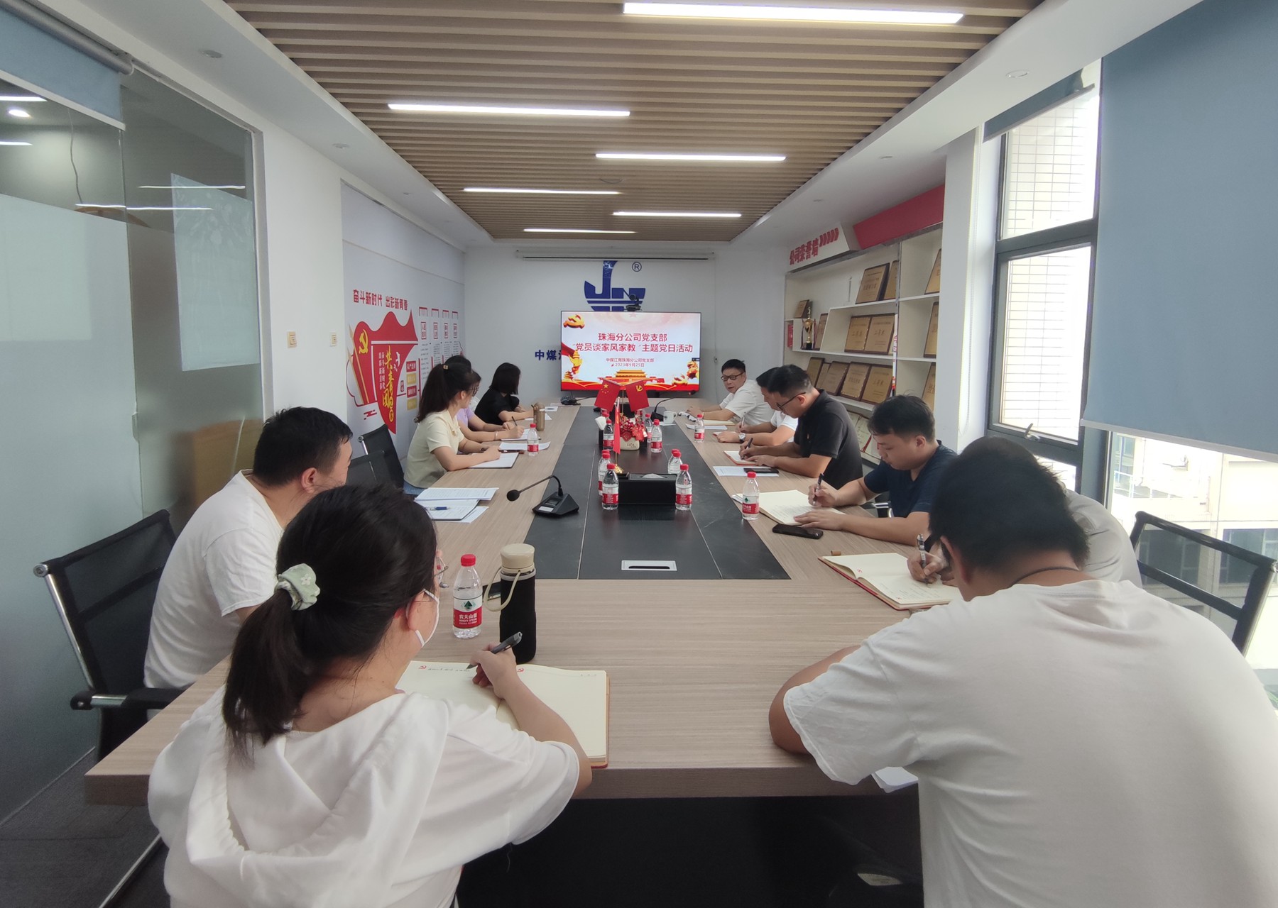 珠海分公司開展紀(jì)律教育學(xué)習(xí)月活動 2.jpg