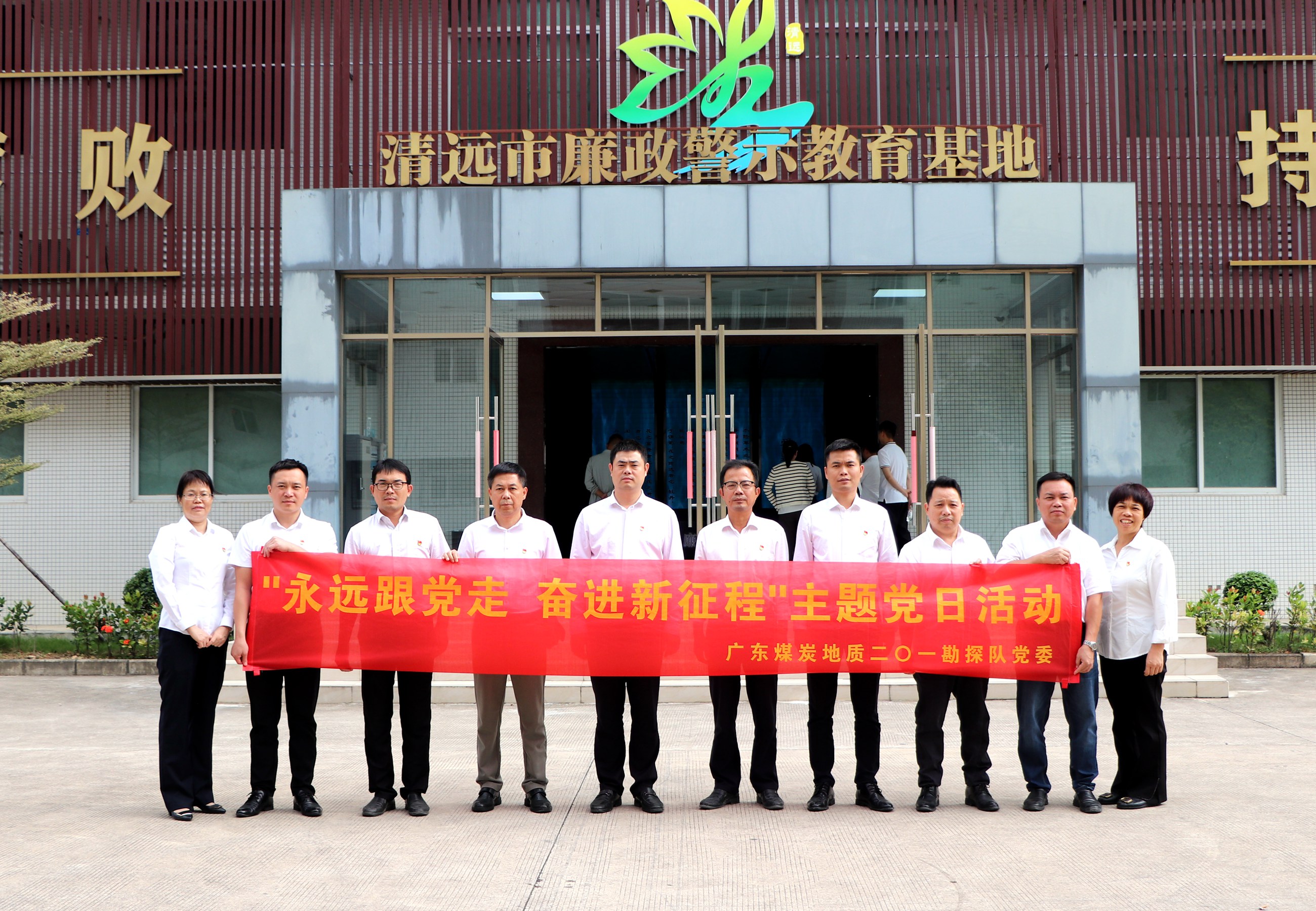 二0一隊(duì)組織參觀廉政教育基地，推進(jìn)警示教育走深走實(shí)1.jpg