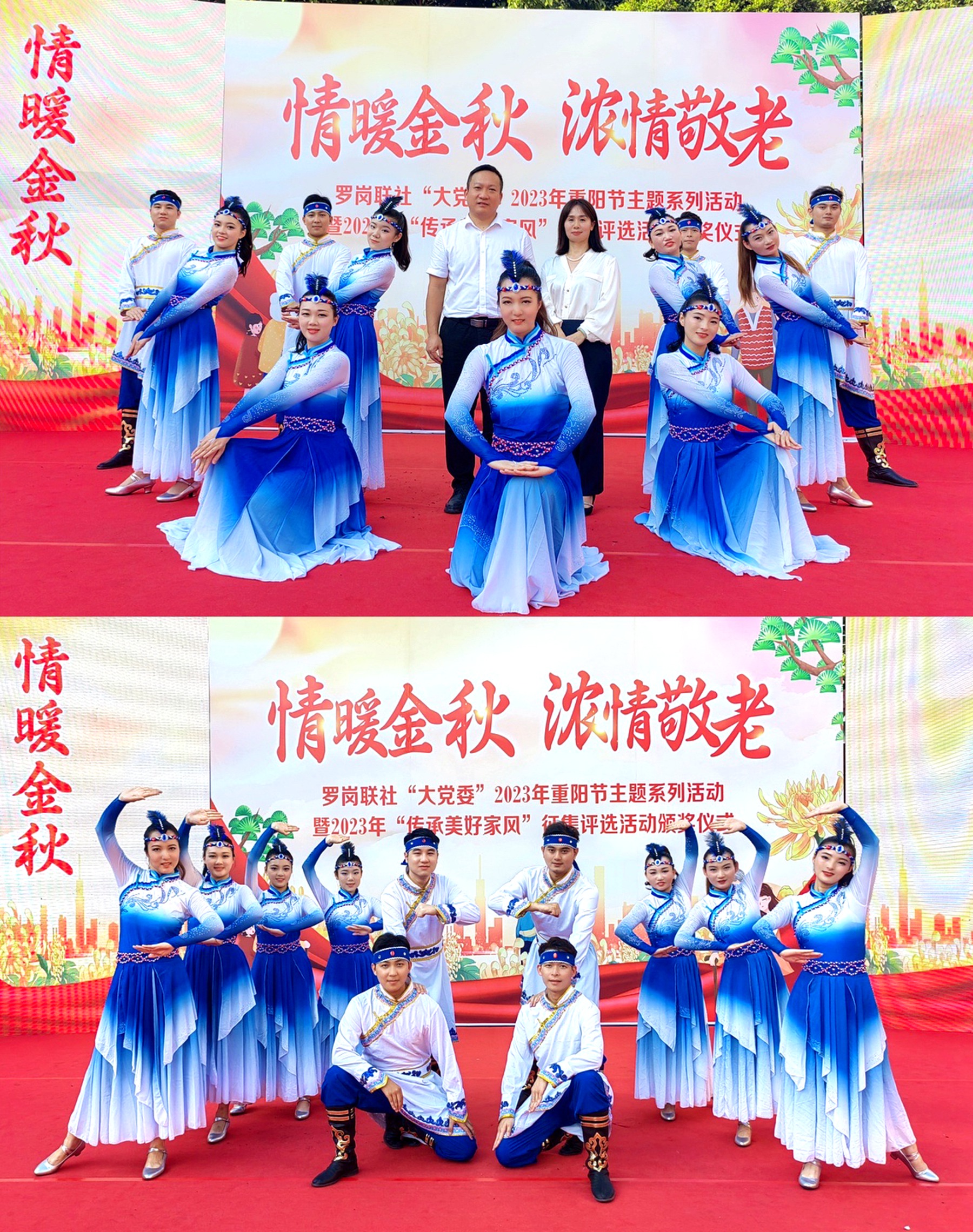 中煤江南市政公司文藝志愿者應(yīng)邀參加駐地社區(qū)“重陽(yáng)節(jié)”文藝演出活動(dòng)1.JPG