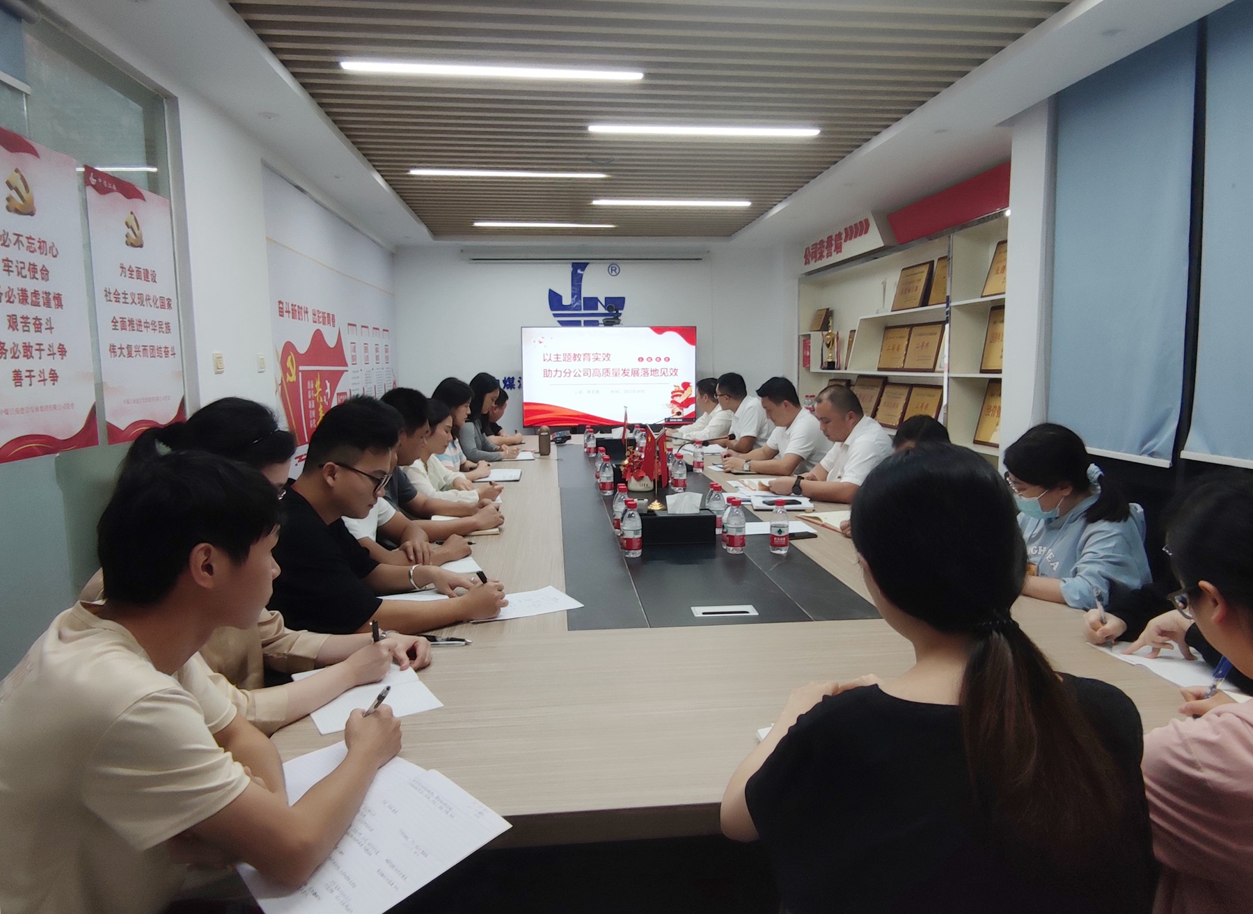 珠海分公司黨支部開展講主題教育專題黨課活動(dòng).jpg