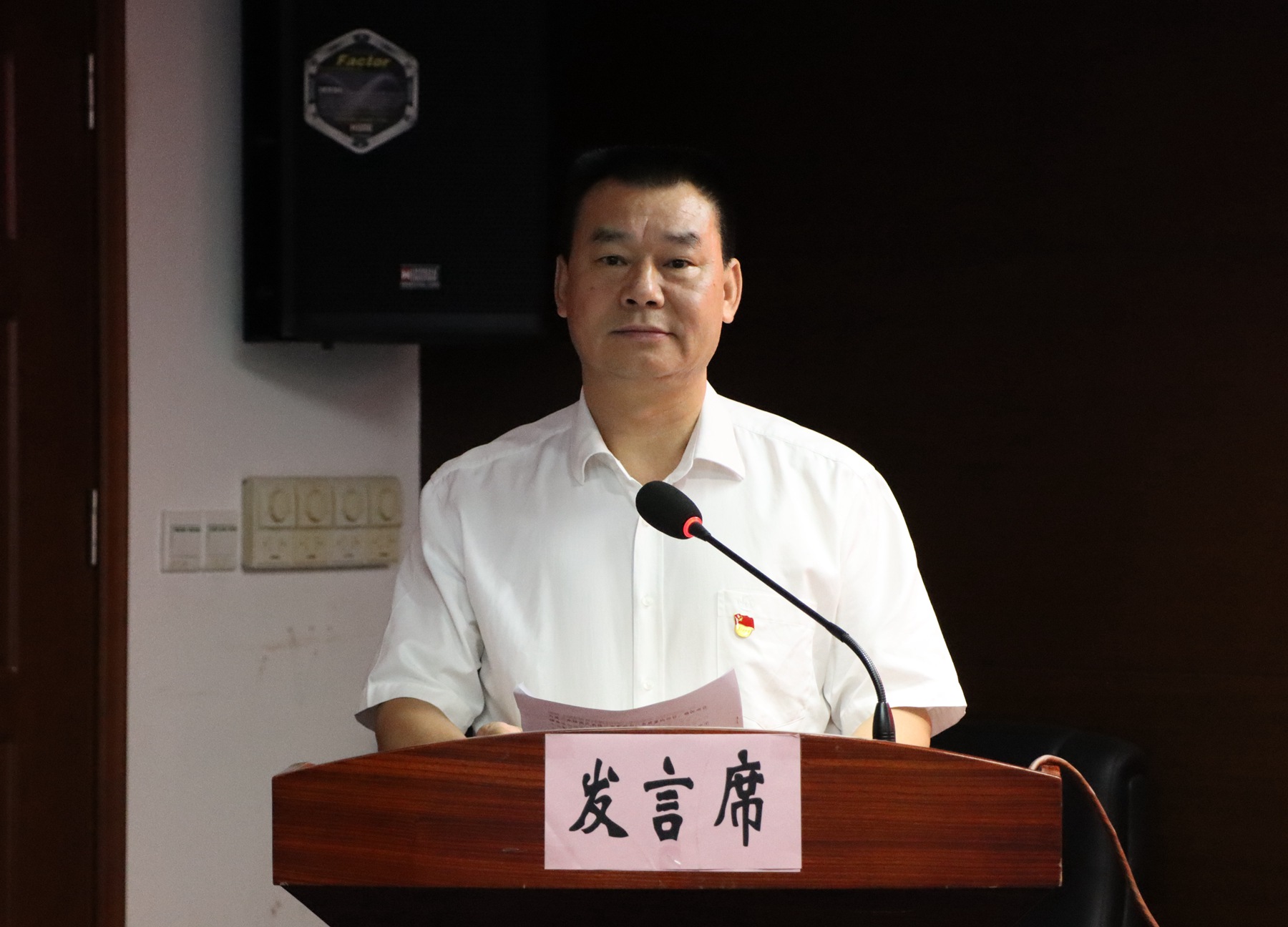 發(fā)言4.JPG