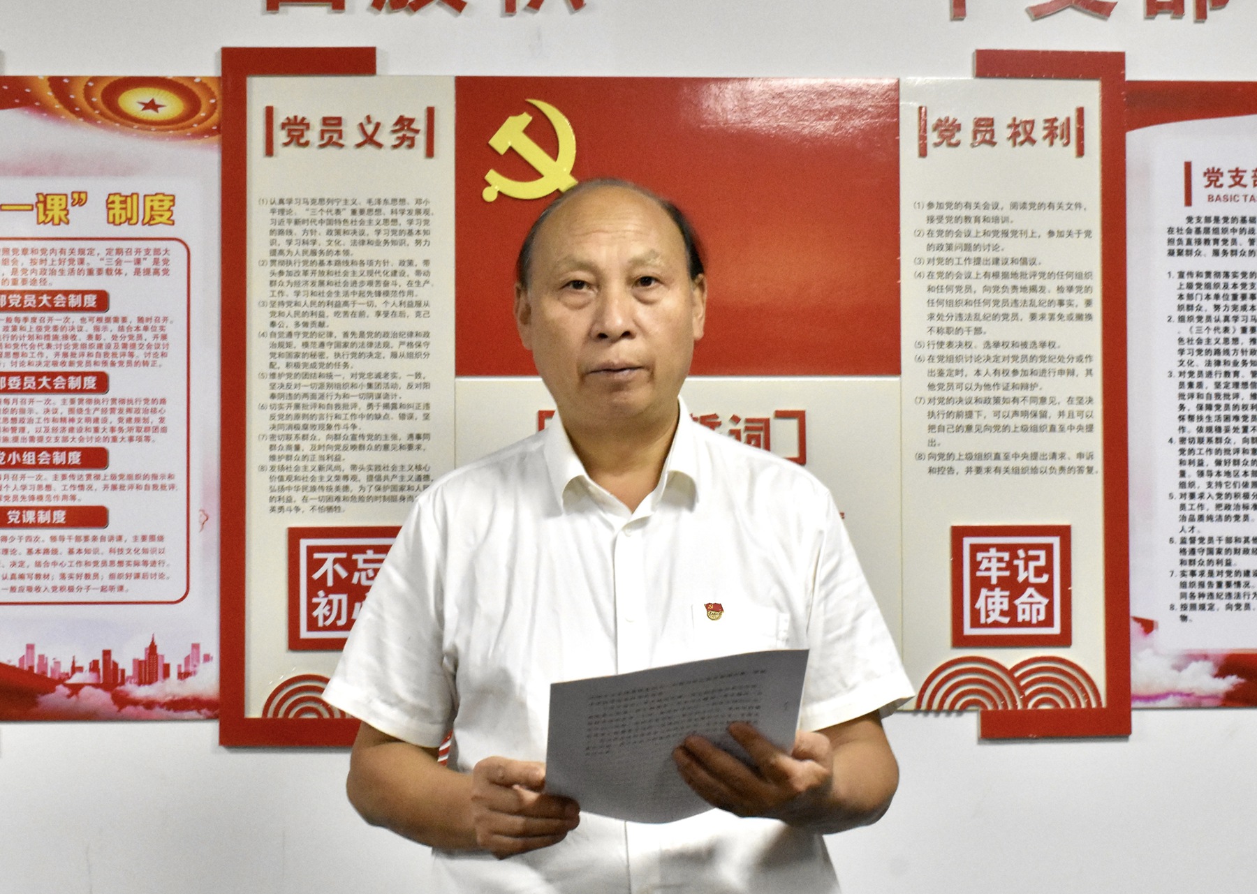 發(fā)言2.jpg