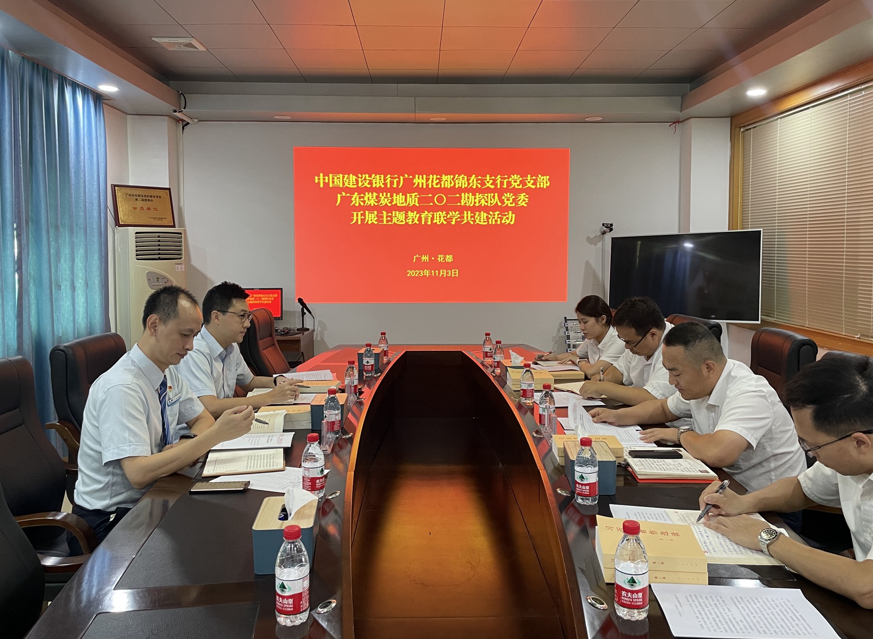 二〇二隊與銀行開展主題教育聯(lián)學(xué)共建活動1.jpg
