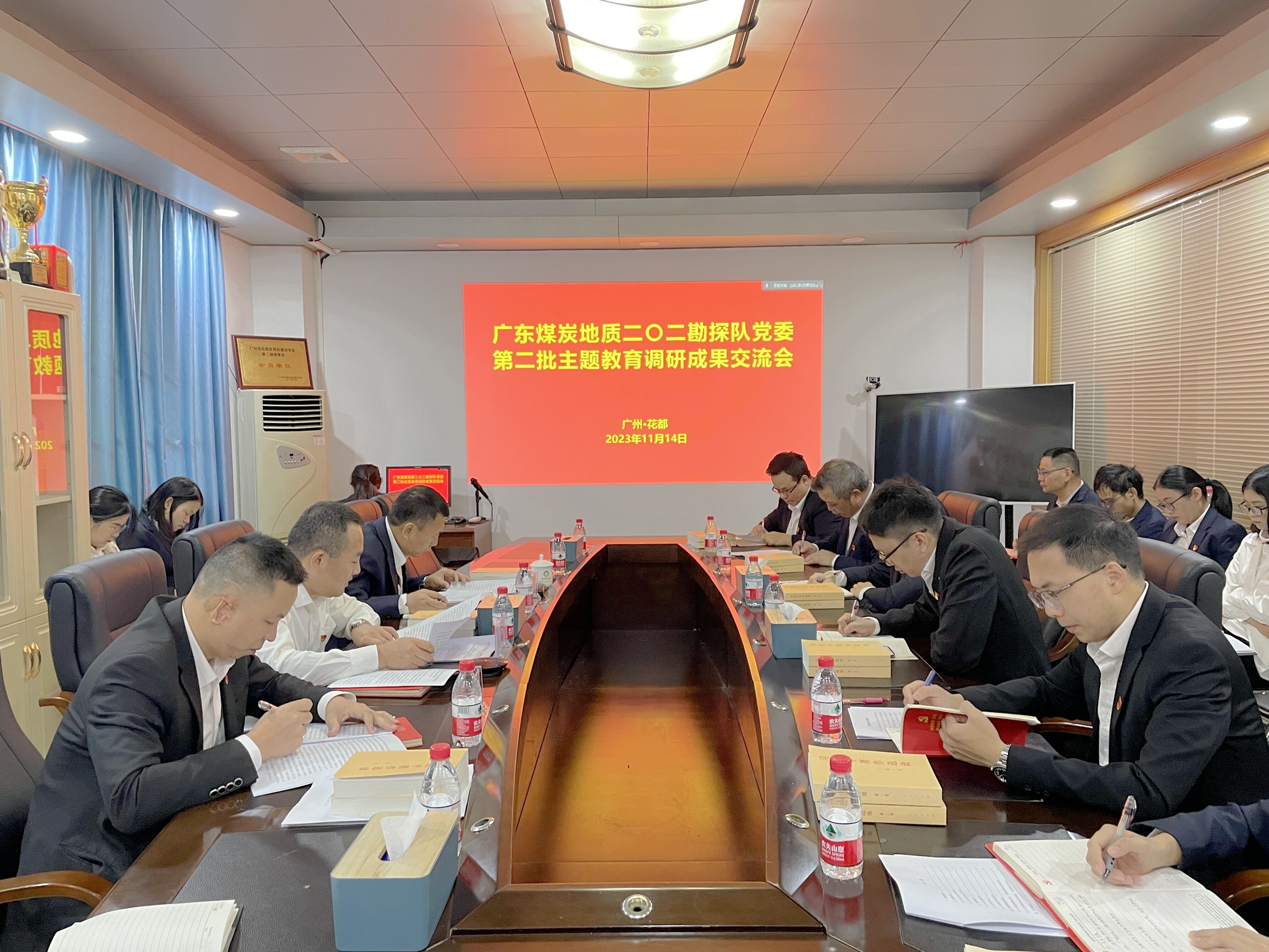 二〇二隊黨委舉辦主題教育調(diào)研成果交流會.jpg