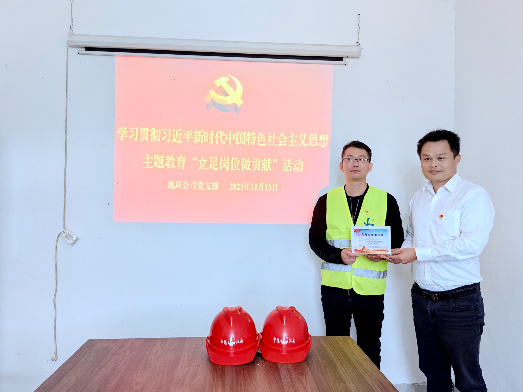 地環(huán)公司深入基層一線推動主題教育走深走實(shí)4-3.jpg
