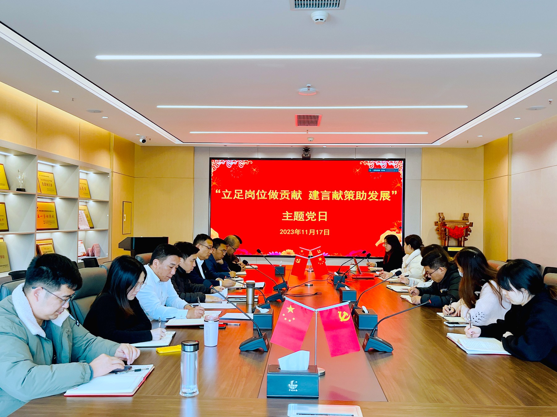 湖北分公司黨支部開展“立足崗位做貢獻(xiàn) 建言獻(xiàn)策助發(fā)展”主題黨日活動(dòng).JPG