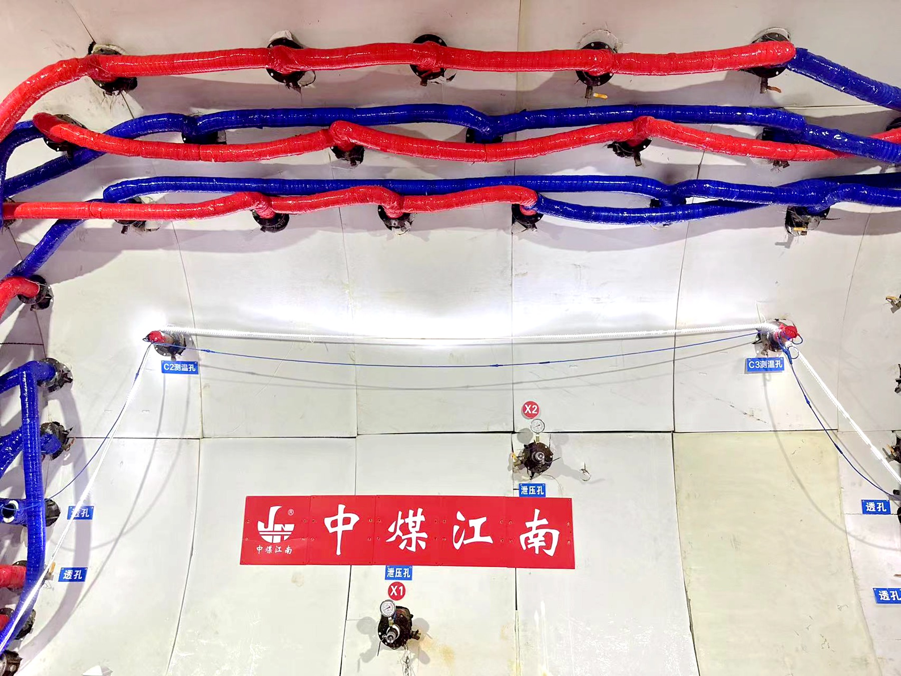 特種分公司開辟冷凍法施工新領(lǐng)域3.jpg