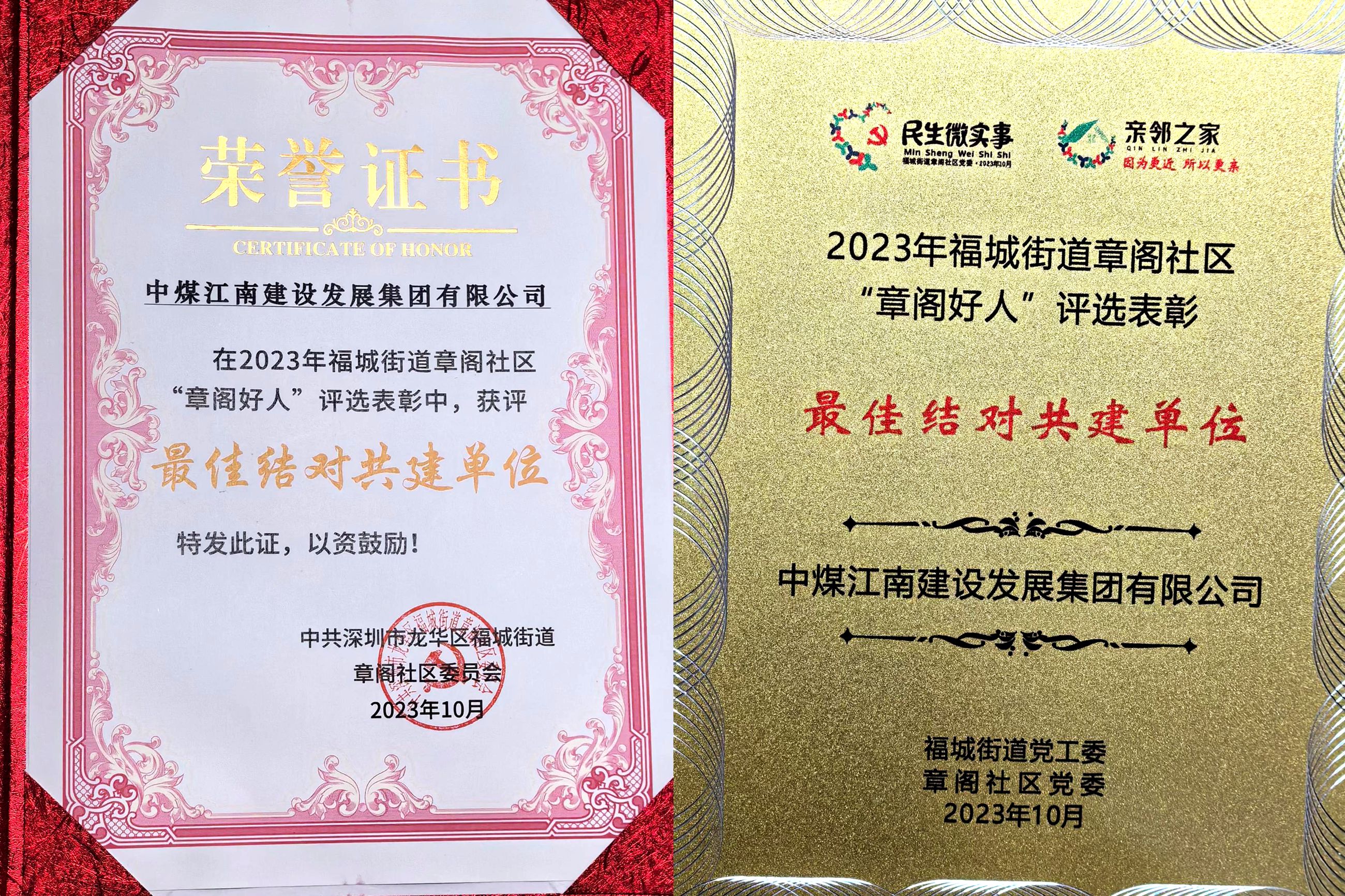 深圳分公司：以學(xué)促干建新功 決戰(zhàn)決勝四季度2.4.jpg