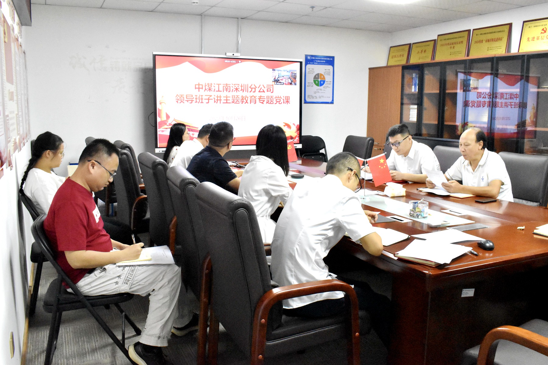 深圳分公司：以學(xué)促干建新功 決戰(zhàn)決勝四季度1.1.jpg