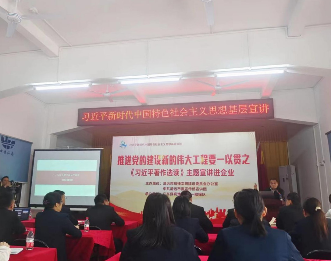 清遠(yuǎn)分公司（二0一隊(duì)）：決戰(zhàn)第四季度 沖刺全年目標(biāo)5.jpg
