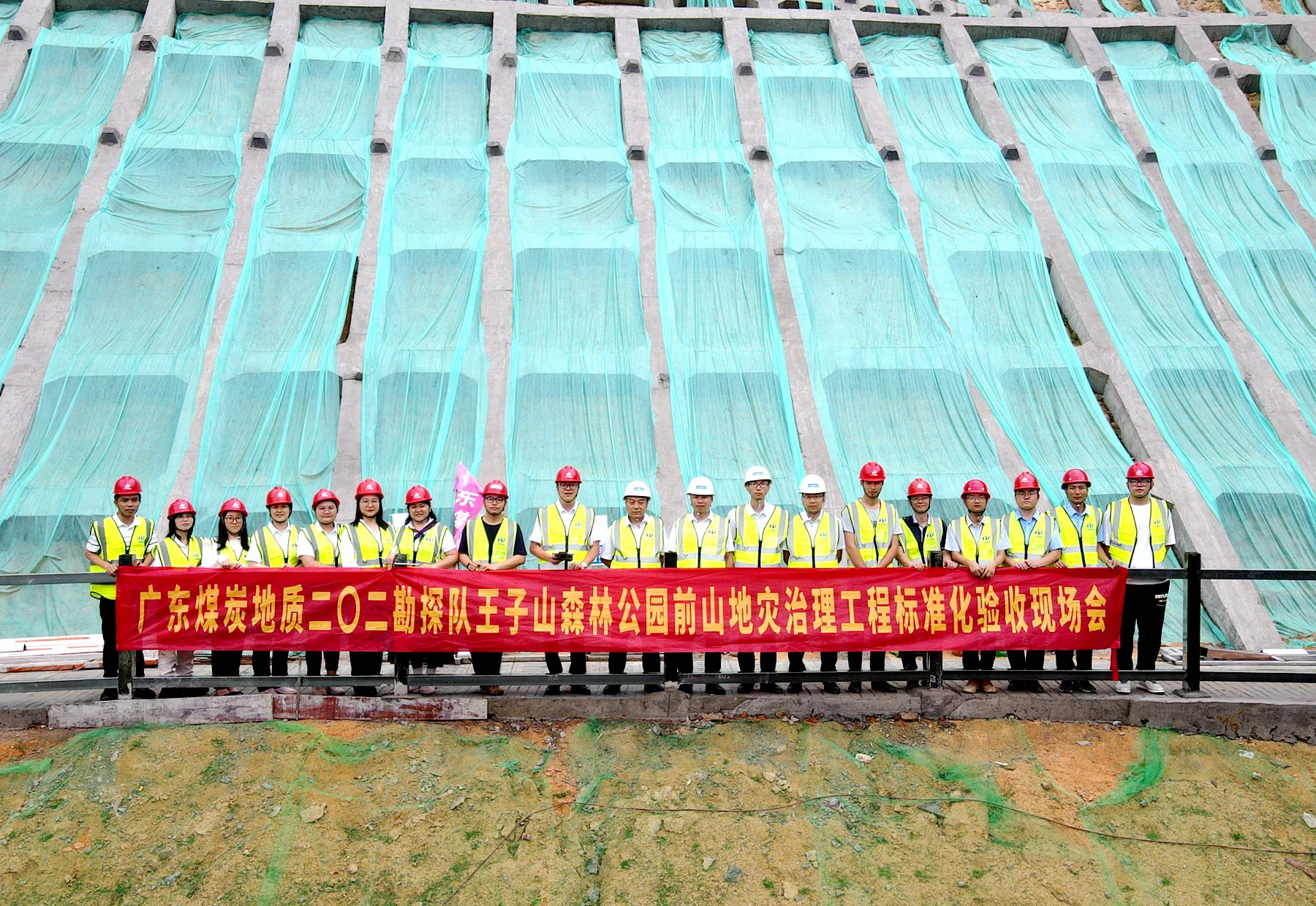 凝心聚力抓落實(shí) 揚(yáng)鞭奮進(jìn)再提速——二〇二隊(duì)（花都分公司）全力沖刺四季度2.jpg