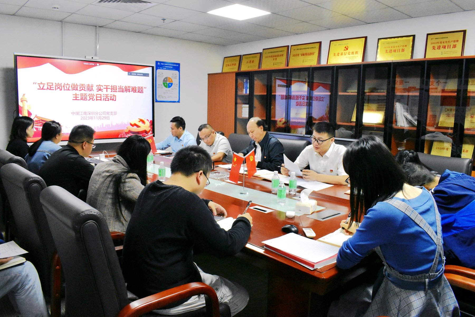 中煤江南深圳分公司黨支部推動(dòng)主題教育見(jiàn)行見(jiàn)效1.JPG