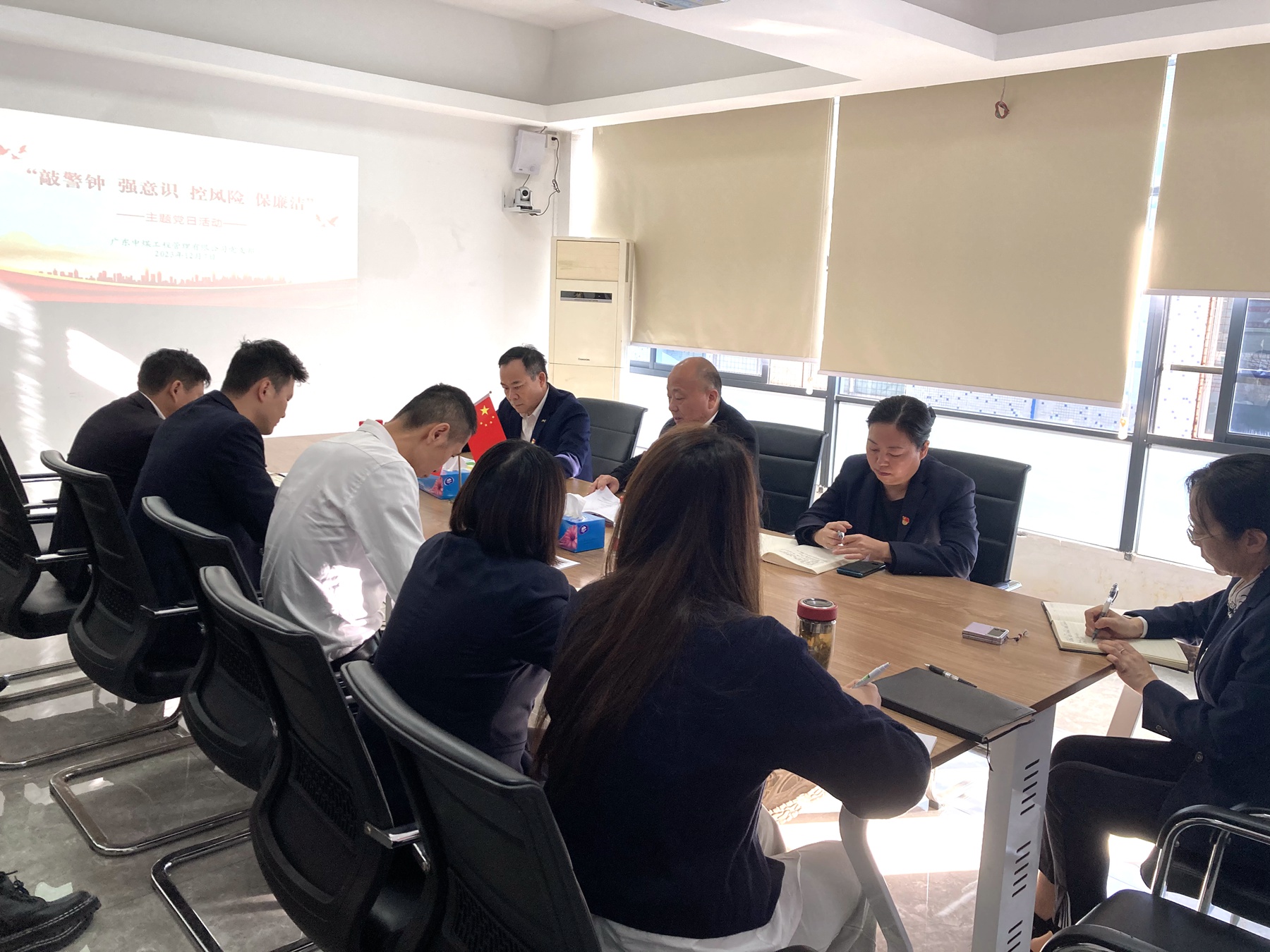 工管公司黨支部開展“敲警鐘 強(qiáng)意識(shí) 控風(fēng)險(xiǎn) 保廉潔”主題黨日活動(dòng)1.jpg