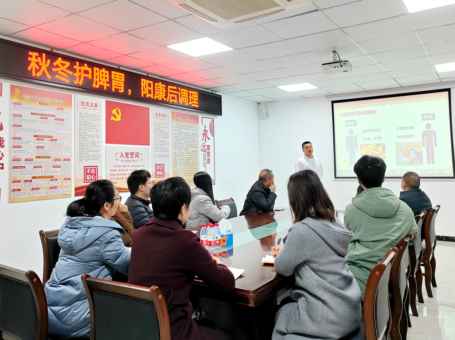 基礎工程分公司開展中醫(yī)健康義診活動2講座.jpg