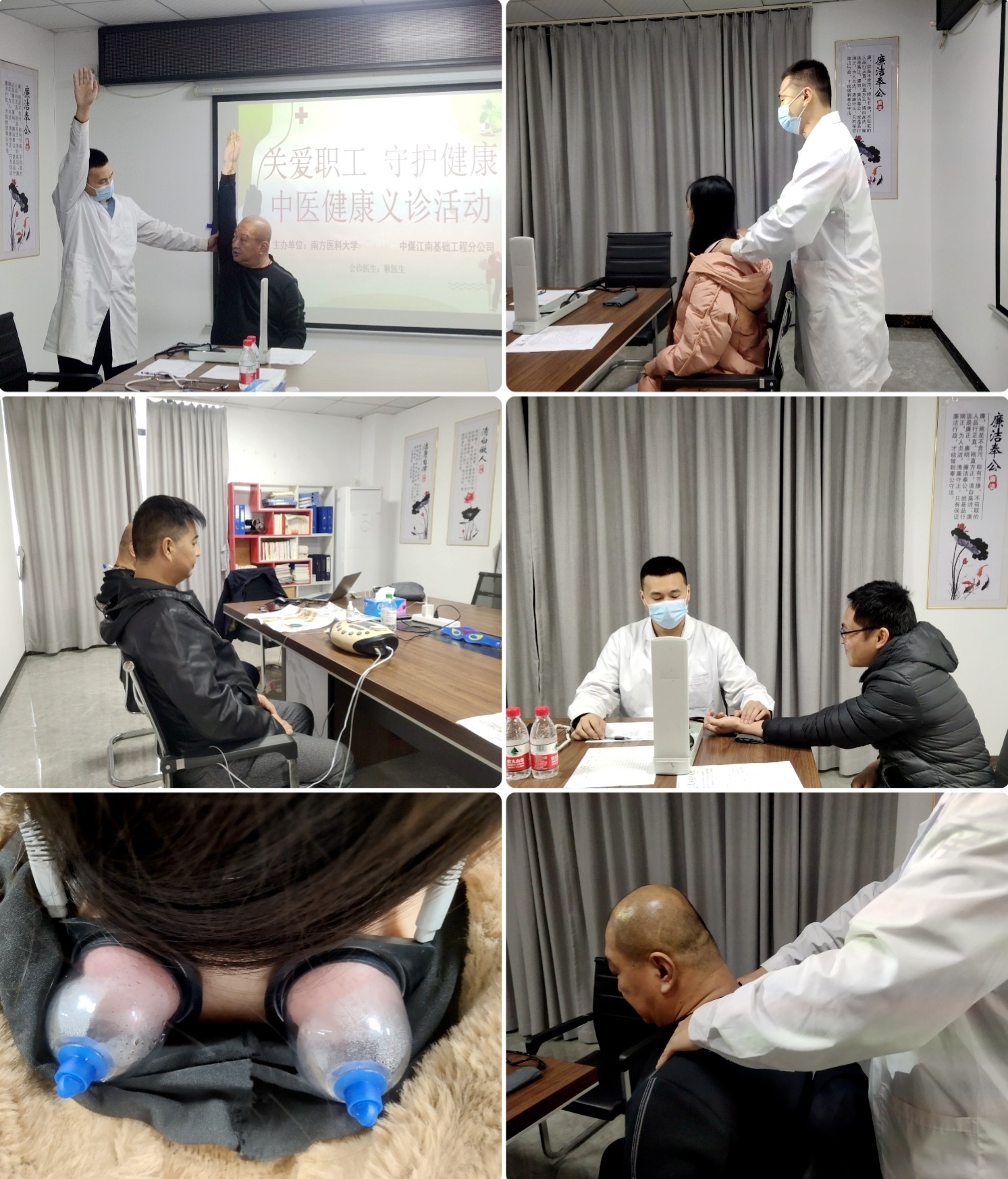 基礎工程分公司開展中醫(yī)健康義診活動1問診.jpg