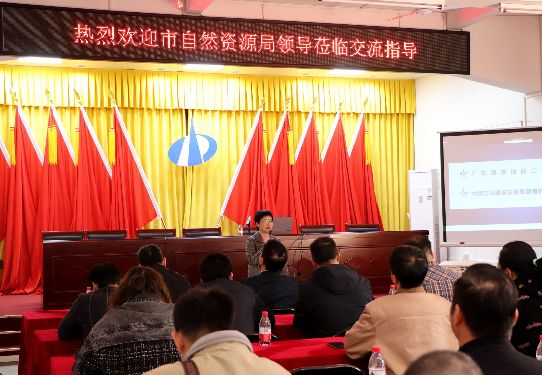 二０一隊攜手清遠市自然資源局召開地質(zhì)災(zāi)害治理工程施工技術(shù)及安全管理交流會6.JPG