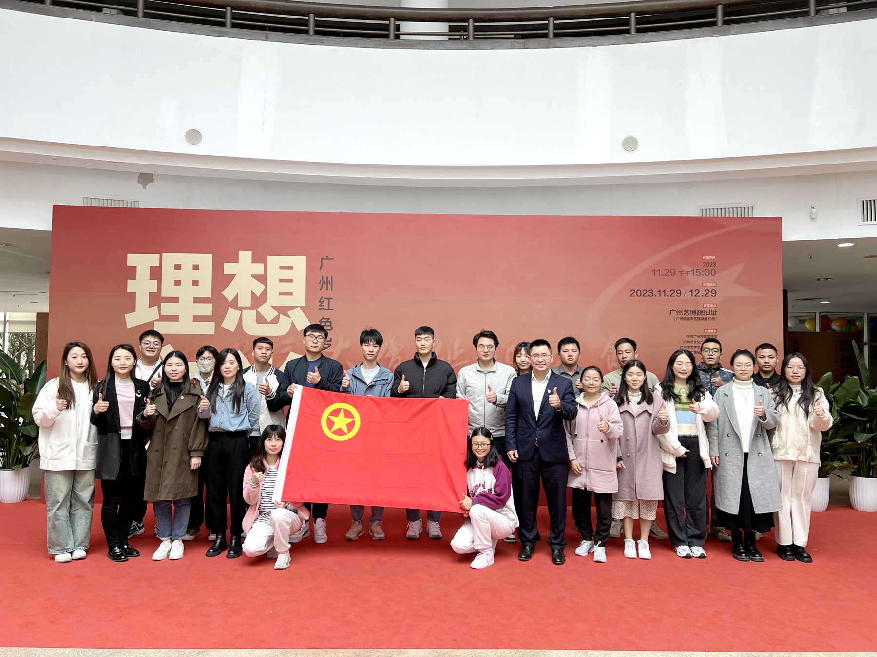 中煤江南（廣東局）團(tuán)委到廣州藝術(shù)博物院開(kāi)展“理想之光 青年挺膺擔(dān)當(dāng)”主題團(tuán)日活動(dòng)2.jpg