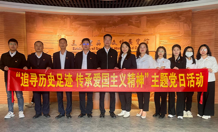 特種工程分公司黨支部開展“追尋歷史足跡 傳承愛國主義精神”主題黨日活動.png