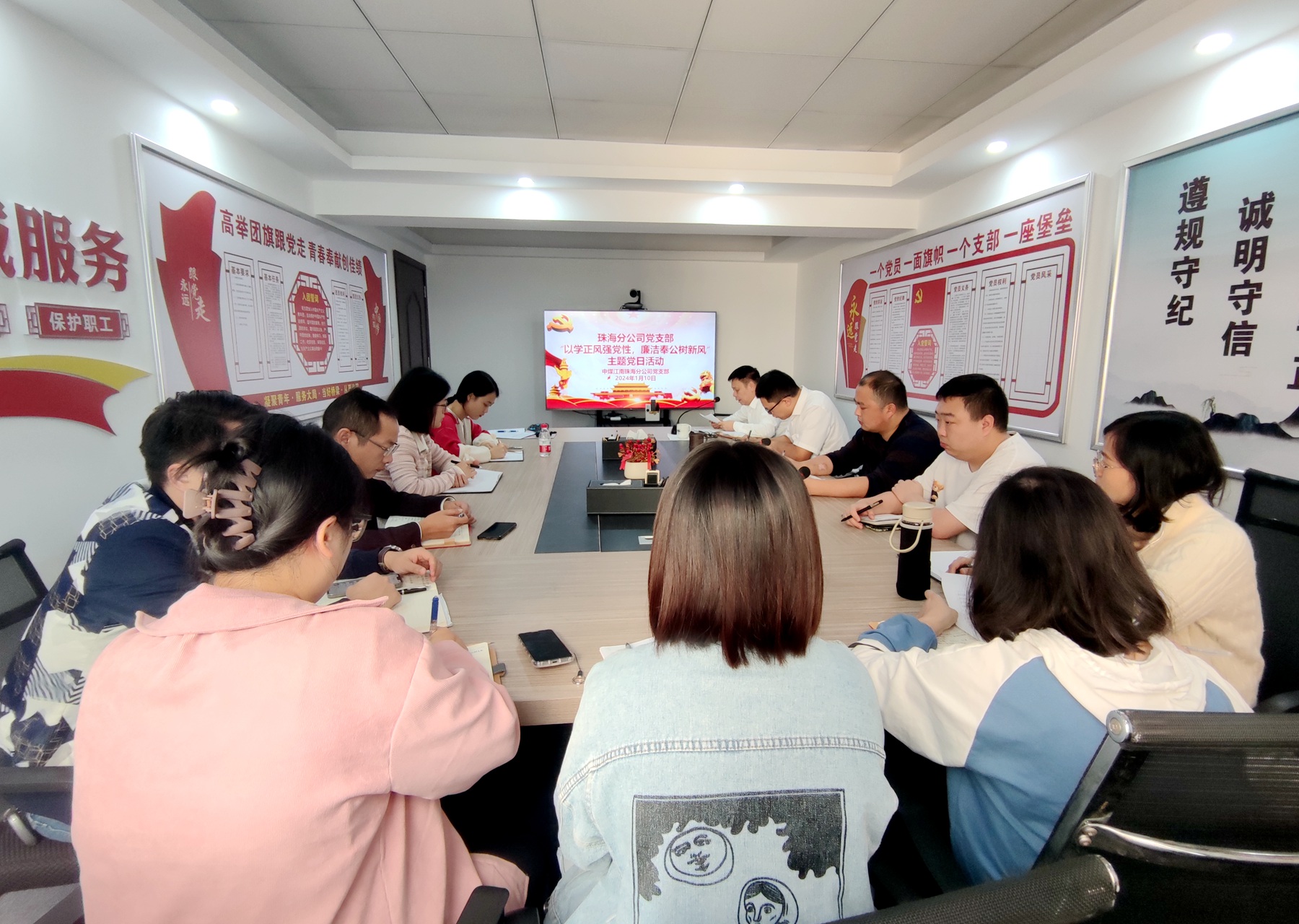 珠海分公司黨支部開展“以學(xué)正風(fēng)強(qiáng)黨性，廉潔奉公樹新風(fēng)”主題黨日活動(dòng).jpg