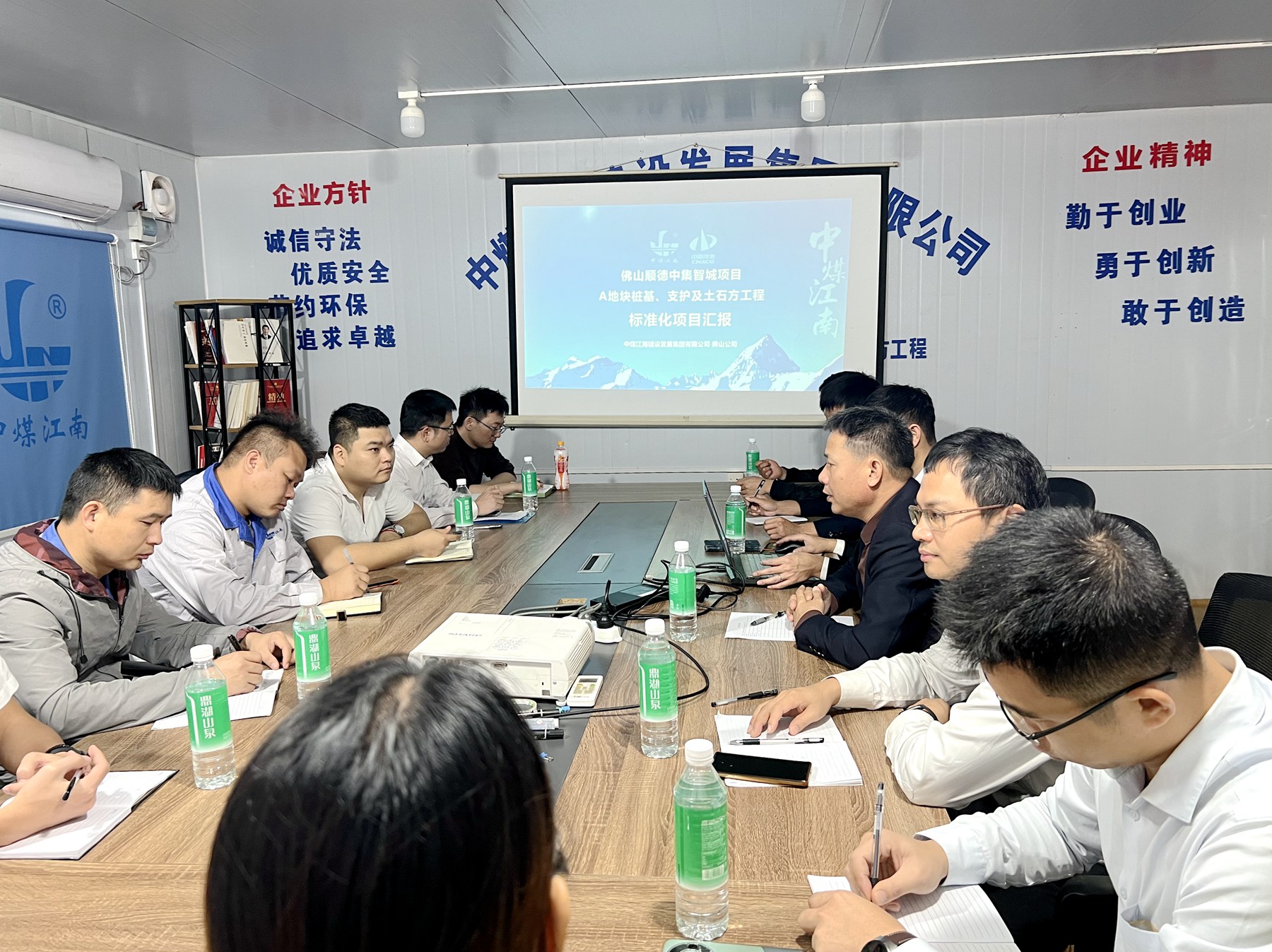 佛山分公司舉行“六大管理模式”標(biāo)準(zhǔn)化現(xiàn)場交流會3.jpg