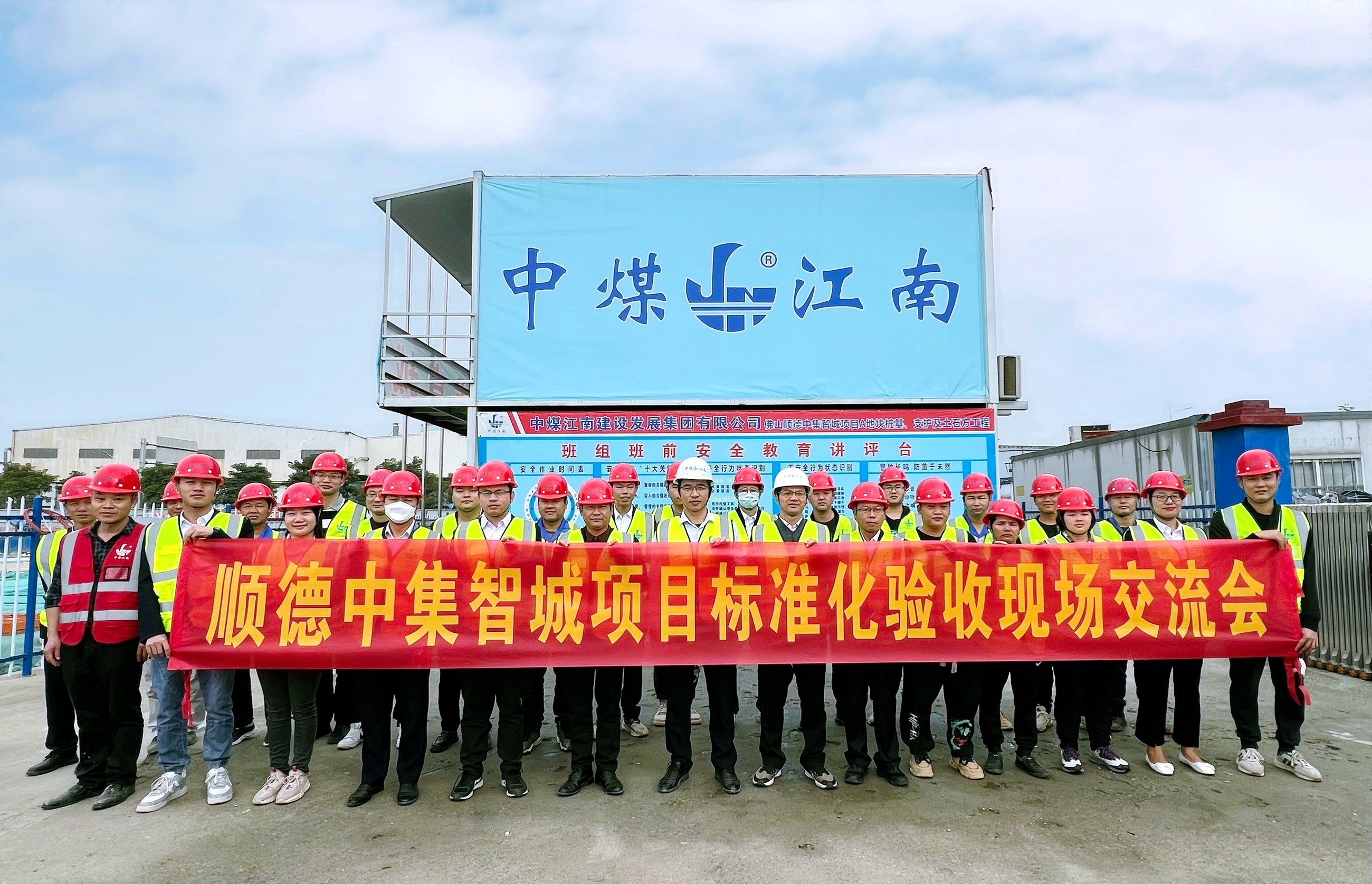 佛山分公司舉行“六大管理模式”標(biāo)準(zhǔn)化現(xiàn)場交流會1.jpg