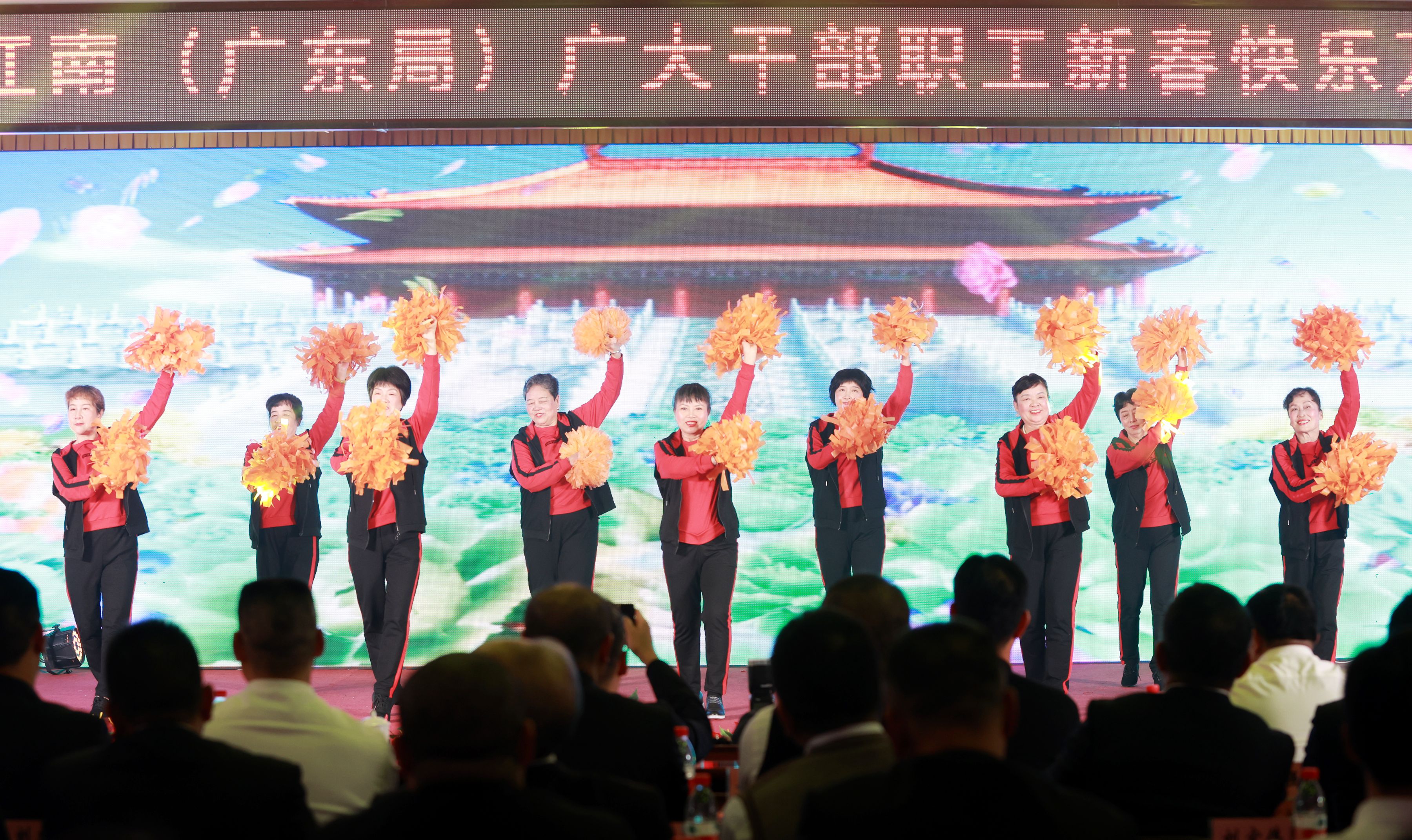 4.5.退休職工舞蹈《中華全家?！?.jpg