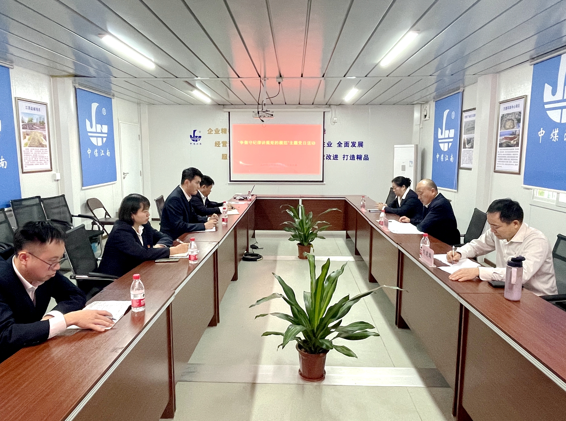 工管公司黨支部組織開展“爭做守紀律講規(guī)矩的模范”主題黨日活動2.JPG