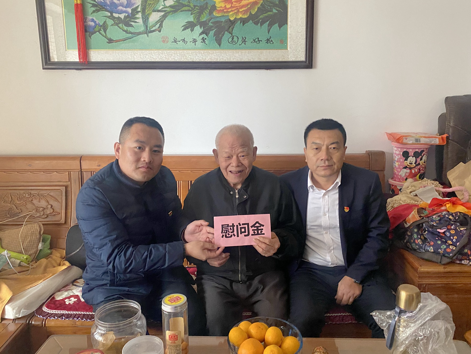 202慰問(wèn)1.jpg
